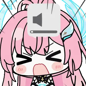 爱弥斯表情包第一期 音量