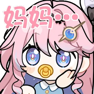 儿童节达妮娅(穿衣) XXS10_妈妈